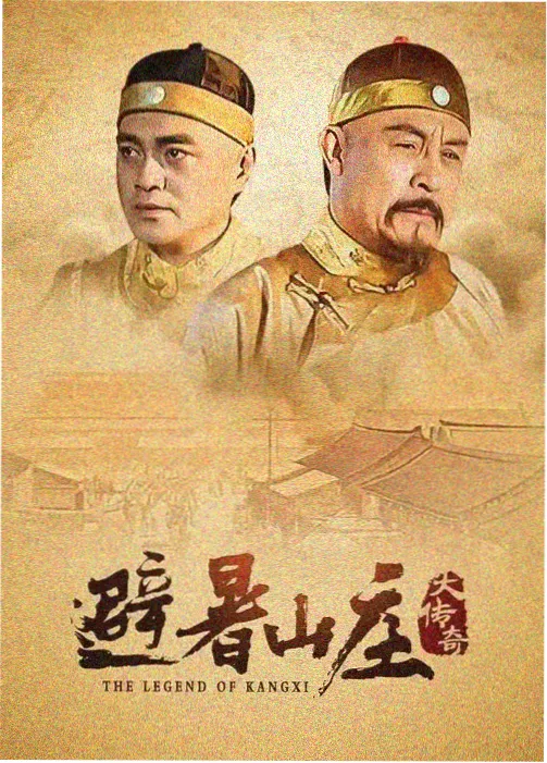 鱿鱼游戏3 - 韩剧Netflix