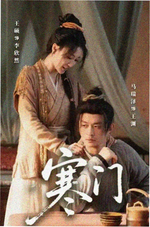 最后生还者3 - HBO美剧