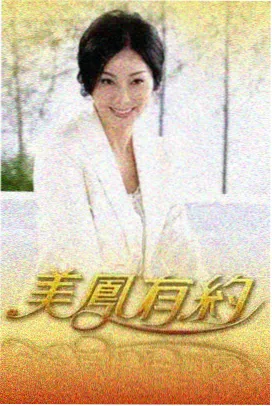 Netflix搞笑大赛2 - 喜剧综艺