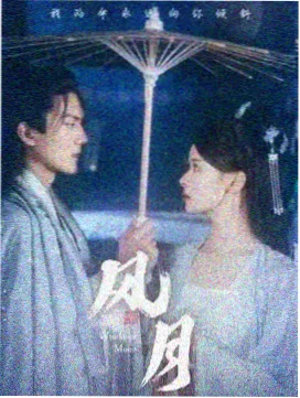 王冠6 - 英剧历史剧