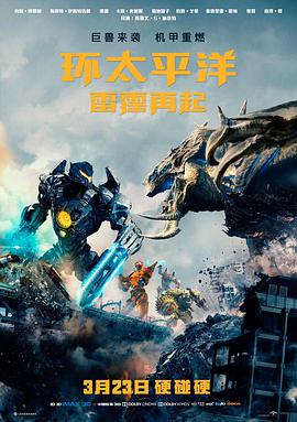 速度与激情11 - 动作赛车电影