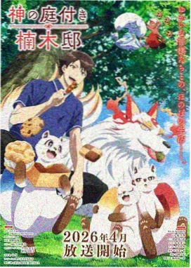 动画电影分类