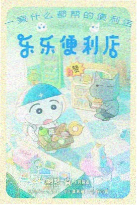 海贼王：最终章 - 长篇动漫