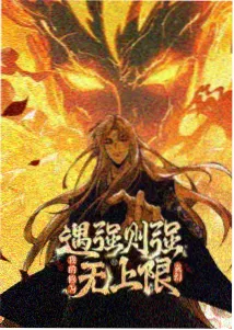 鬼灭之刃：柱训练篇 - 动漫