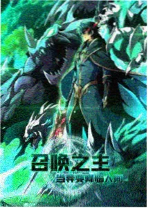 进击的巨人：终章后日谈 - 动漫
