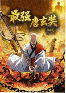 电锯人2 - 黑暗动漫